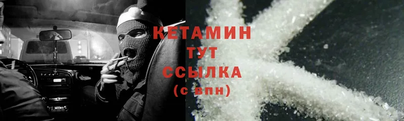 КЕТАМИН ketamine  Верхняя Пышма 