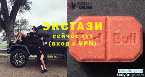 прущие грибы Богородск