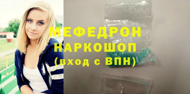 Мефедрон mephedrone  Верхняя Пышма 